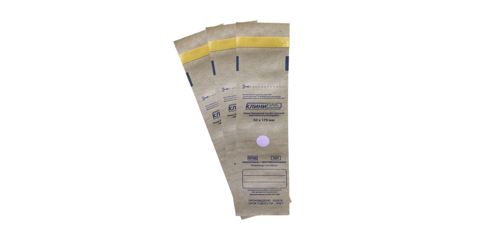 Крафт-пакеты самоклеящиеся для стерилизации медицинских инструментов 320х200 мм, 100 шт.